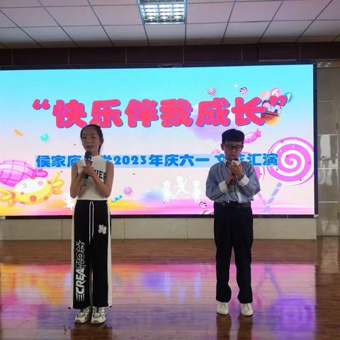 宣化区侯家庙小学“快乐伴我成长”庆六一文艺汇演