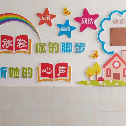 不忘初心 砥砺前行--宣化镇中心小学四年级校园生活回顾