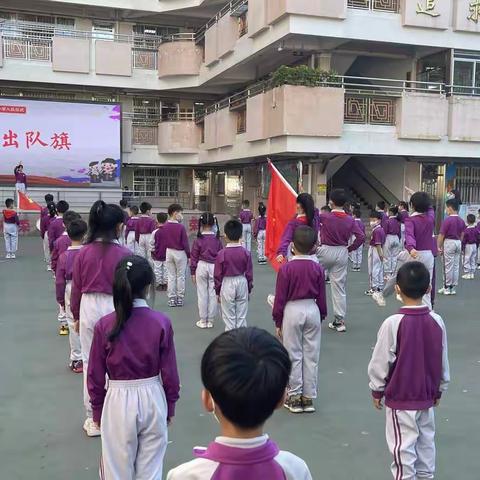 “喜迎二十大，争做好队员”——2022年肇庆市第十六小学第二批新队员入队仪式小记