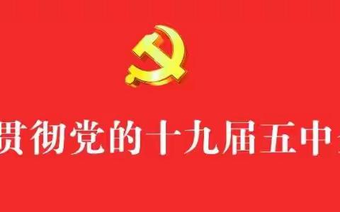 开学在即   督查不待