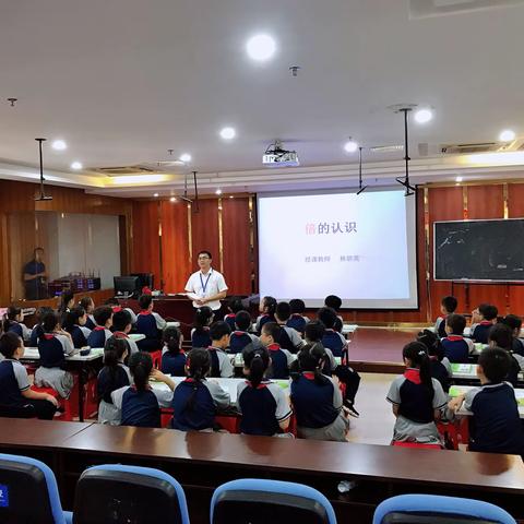 学而时习之，成长正当时 —— 记海口市玉沙实验学校数学培训活动