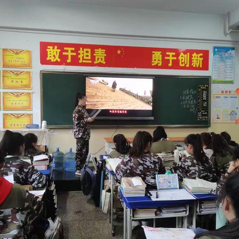 读书活动—吴起