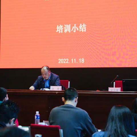 在学习中感悟 在实践中成长——全省监狱系统2022年度罪犯心理矫治业务培训班