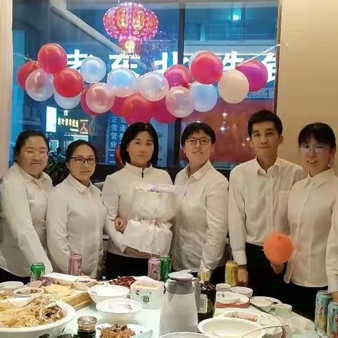 携手同行，共创未来