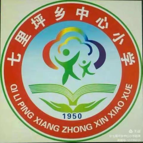 开展健康知识讲座  筑牢疫情防控之墙