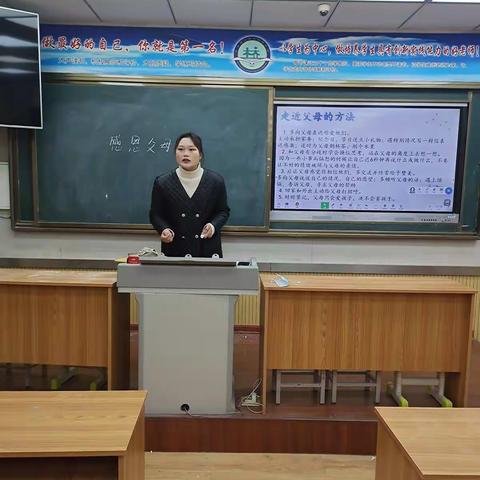 主题班会展风采 能力锻炼促成长——内乡县大桥乡中心校举办主题班会模拟课堂赛