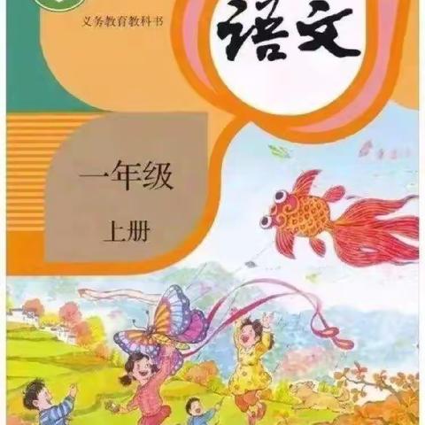 ​一壳一世界 一图一文章——内黄县实验小学地方课程蛋壳画之课文插图