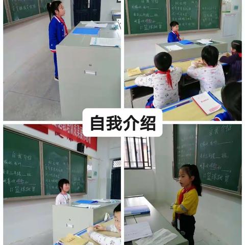 演讲与口才班的孩子们