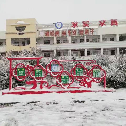 疫情防控，绝不松懈！安全防疫，你我同行！