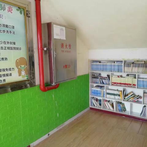 邹庄中心小学校园生活——消防警钟声声  演练救护技能