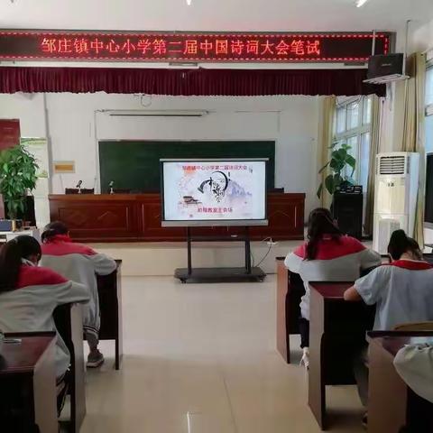 筑梦诗词  少年出彩