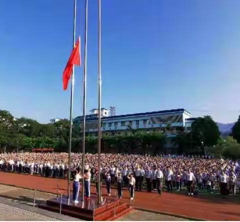 五指山市教育局开展庆祝中华人民共和国成立70周年活动