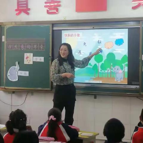 学区帮扶展风采，学科教研促提升------第四大学区薄弱学科帮扶送教活动