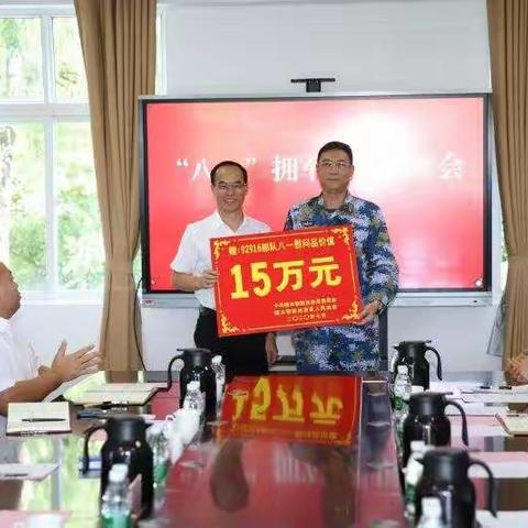 陵水县组织“八一”拥军优属慰问团慰问驻地部队官兵