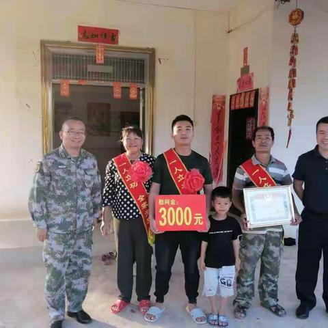 陵水县开展慰问立功受奖军人及亲属活动