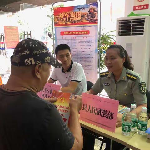陵水县人武部开展征兵宣传再发动