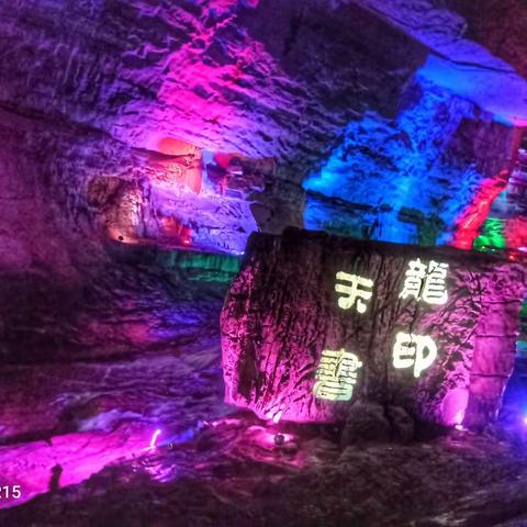 九      路      寨