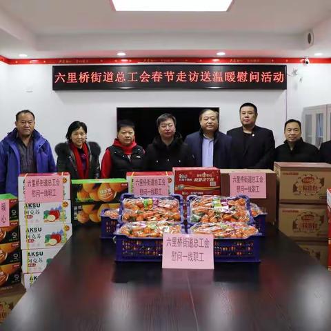 浓浓冬日情  关爱暖人心