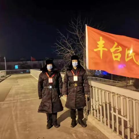 六里桥村积极做好值守工作