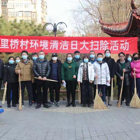 冬奥有我 爱卫同行