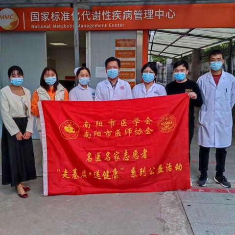 南阳市医学会骨质疏松日多家医院积极举行义诊活动