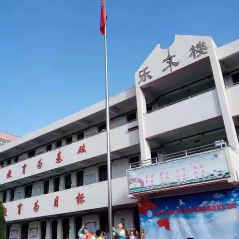 向国旗献礼                 ——唱响中国梦  