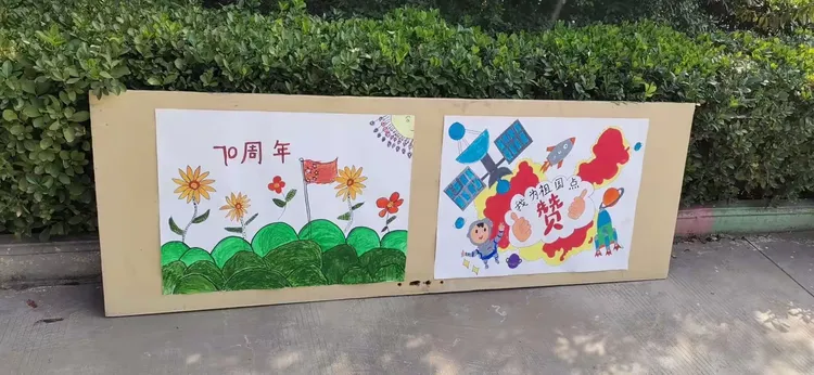 我为祖国献礼绘画作品初中