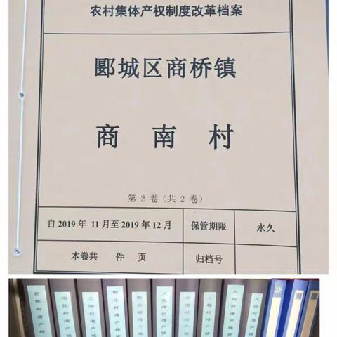 【永葆初心 倾情“三农”-🇨🇳 党旗红我出彩👐 】漯河市农业农村局对郾城区产改制度改革工作进行督导