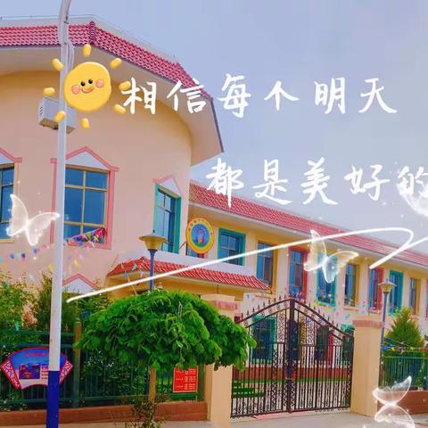 “艺”起秀·“乐”无限🎶                               南屏镇中心幼儿园