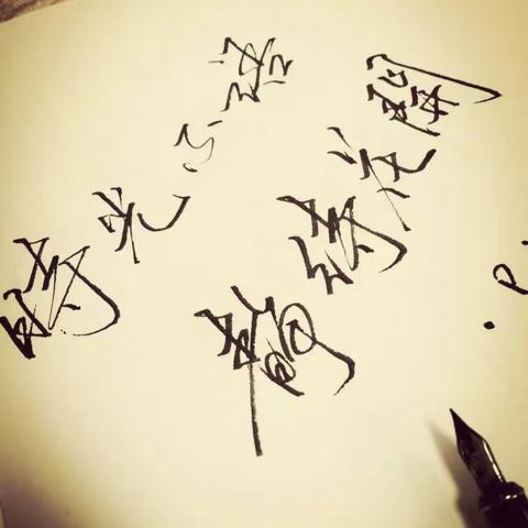 沟通从心开始，携手共育新苗—朝阳镇中心小学二一班家长会！