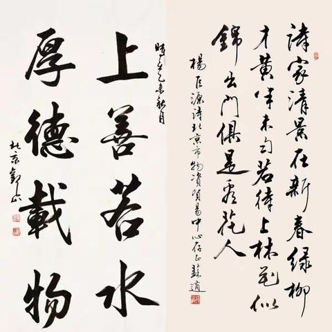 书写最美汉字，做最美好少年——高里小学五年级一班练字总结