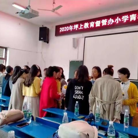 （山口关周奇飞）学贵得师，亦贵得友——2020坪上镇中小学学科导师、学科带头人师徒结队帮扶！