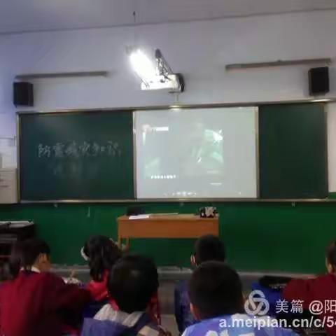 为增强学生的安全意识，提高他们的应急避险能力，我校今天组织学生观看了防震减灾安全教育片！