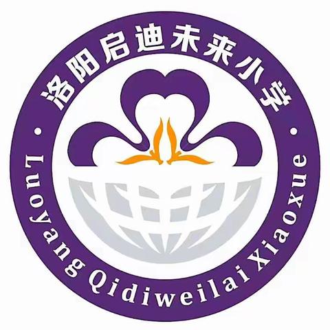 新教育，新生态，卓越研发，促进成长--教研室数学学科调研活动