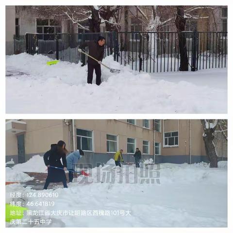 聚力融冰雪  热情暖寒冬