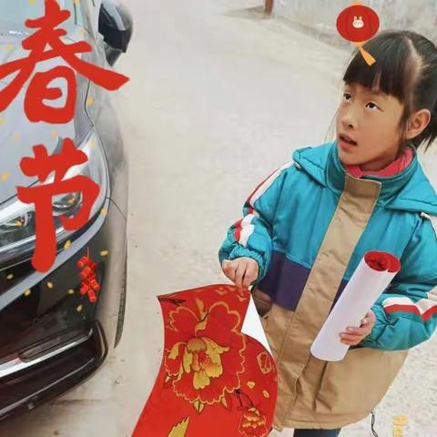 知书达礼，向善成长———二五班寒假生活掠影