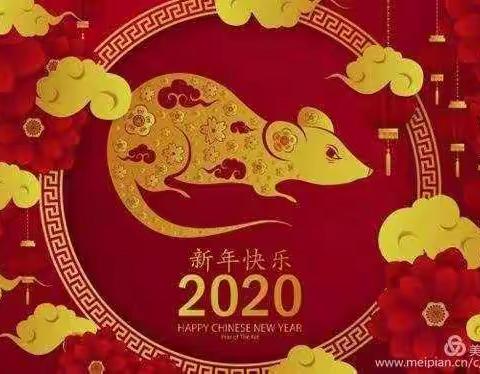一一班寒假实践活动