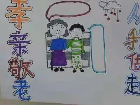 二一班三八节暖心活动