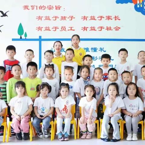 西昌市育才幼儿放假通知