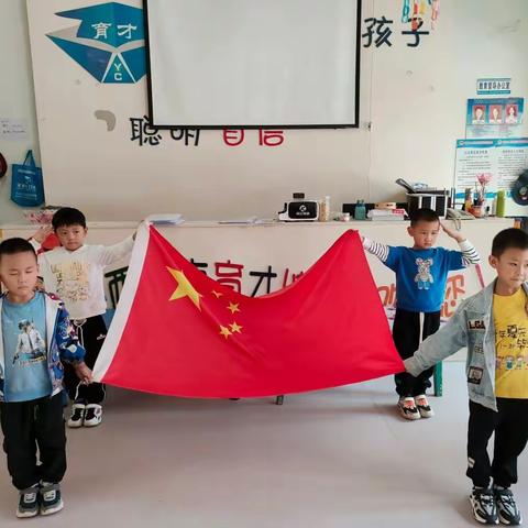 西昌市育才幼儿园欢度国庆