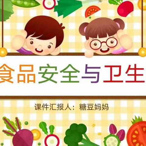 广源幼儿园豆二班12月份家长进课堂