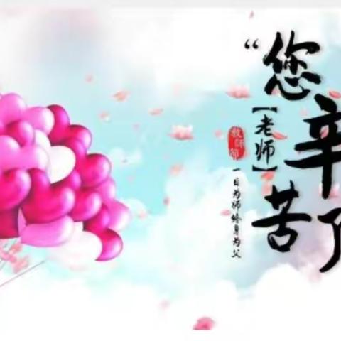 甘肃省临洮中学高二（3）班孙奕飞 心中有梦，眼里有光，脚下有路。