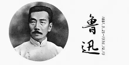 2021级2班“我读鲁迅”主题手抄报展示