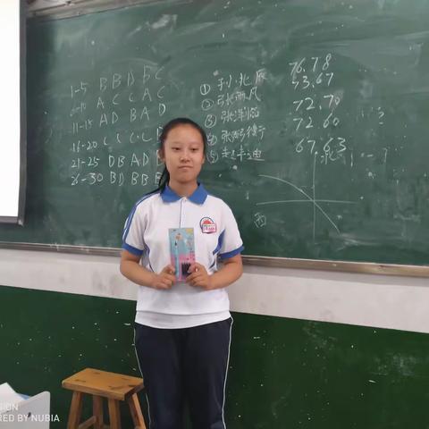 2017级2班七下期末表彰大会&朗读者风采（四）