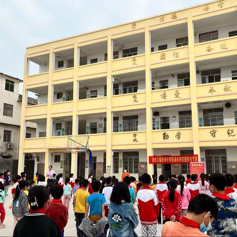 旺冲小学2022年春季学期，防溺水和交通安全教育