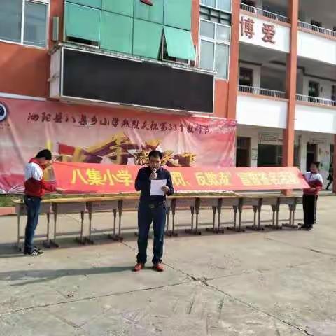 “反体罚，反欺凌”我们一直在行动！