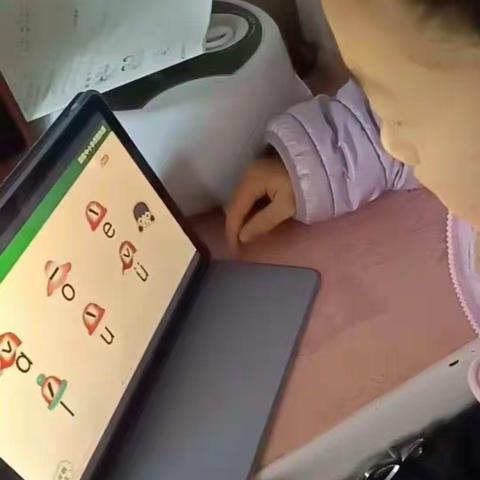 巩营乡丁家中心小学一年级线上教学