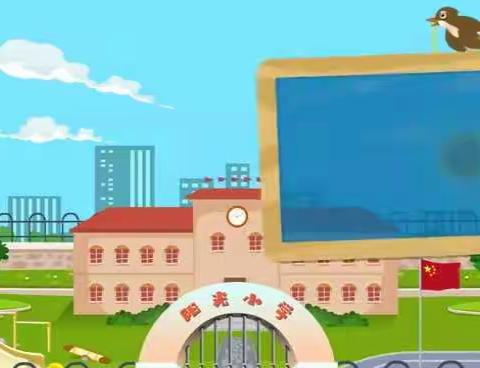 大黄庄小学防溺水安全教育