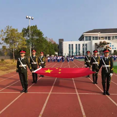 勤俭节约 传承美德——栗雨小学第十周升旗仪式