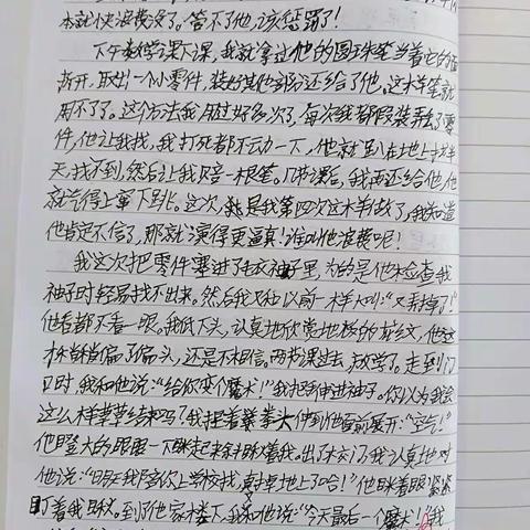 平常的日子最有趣！